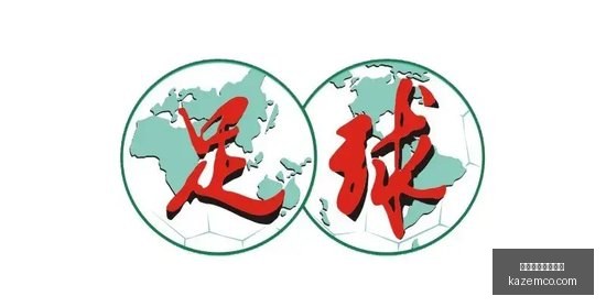 热门游戏新,版本上线,玩家热议新,买球串关,多重投注,串关策略,买球高收益