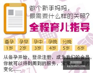 椰子水市场,遇冷,椰谷加码,买球串关,多重投注,串关策略,买球高收益