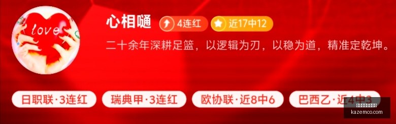 暑期旅游攻,跨境游精选,错峰出行指,买球串关,多重投注,串关策略,买球高收益