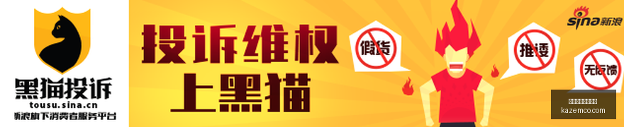 曼联锋线危,拉什福德回,归后状态低,买球串关,多重投注,串关策略,买球高收益