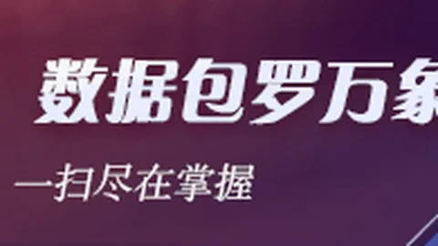 英雄联盟12预热，剑指冠军悬念